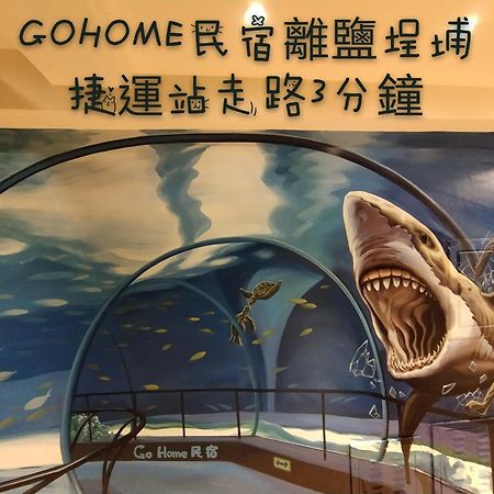 Go Home Homestay Καοσιούνγκ Εξωτερικό φωτογραφία