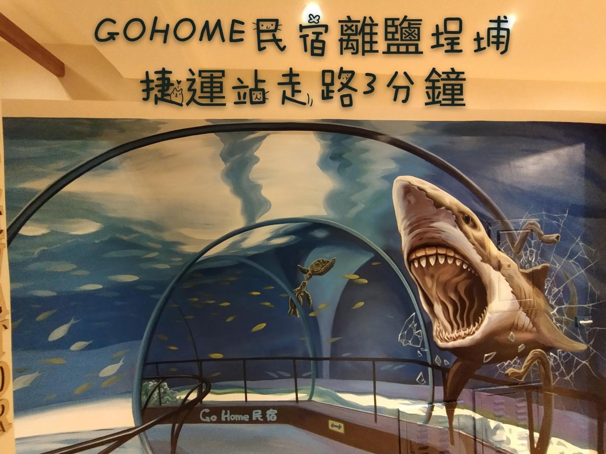 Go Home Homestay Καοσιούνγκ Εξωτερικό φωτογραφία